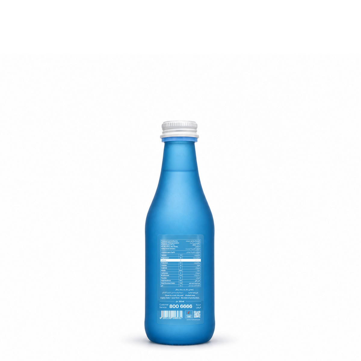 Ma Hawa Premium Still Water 250ml - 12 Pack