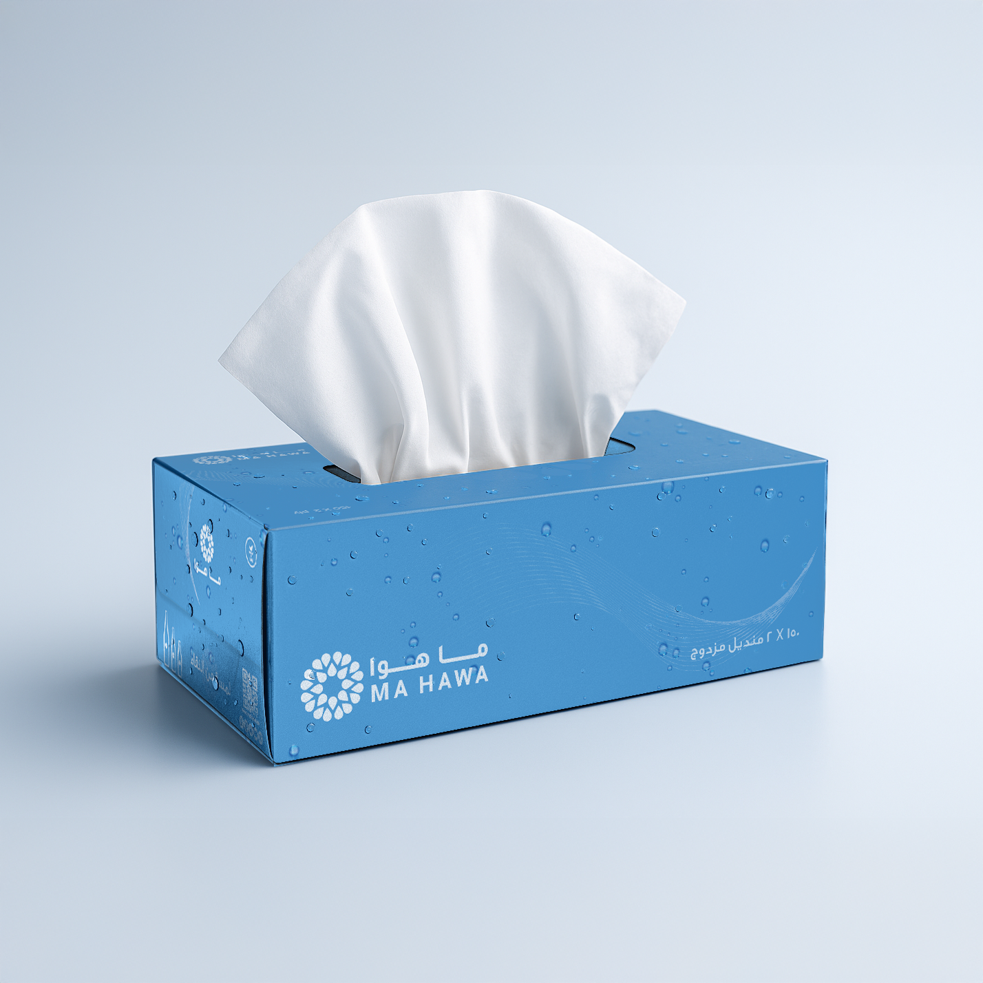 Ma Hawa Soft Facial Tissues (2 Ply × 150 Sheets) – Pack of 5